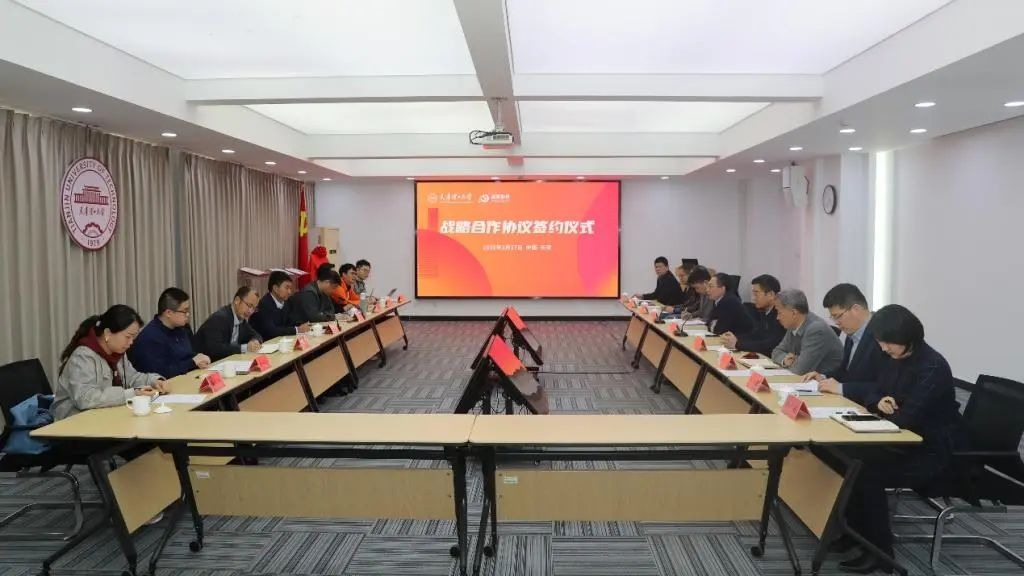 签约！校企合作再添新平台！