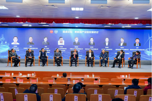 中国能源研究会海洋能源专业委员会成立大会暨第一届海洋能源高峰论坛在新葡萄举办