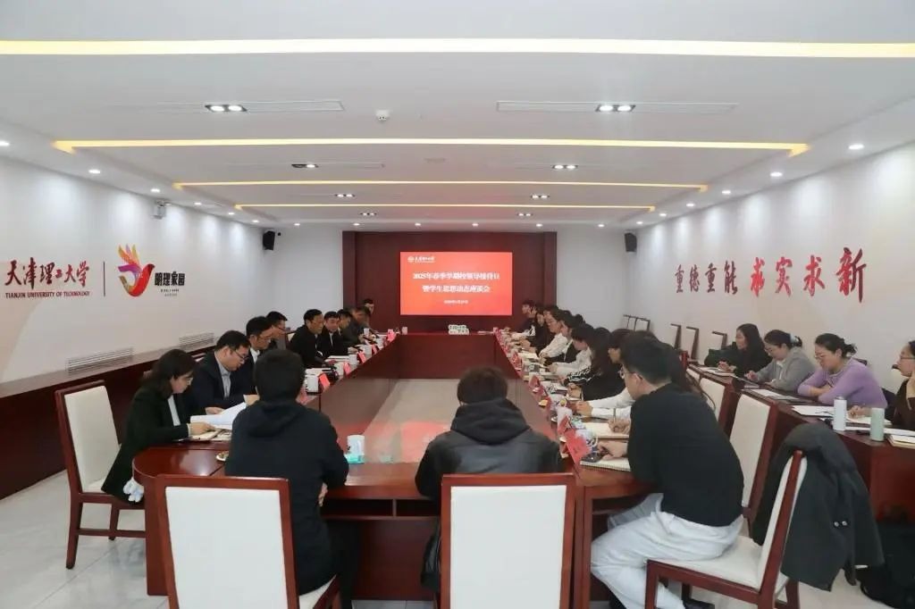  新学期，校领导与你共话成长！