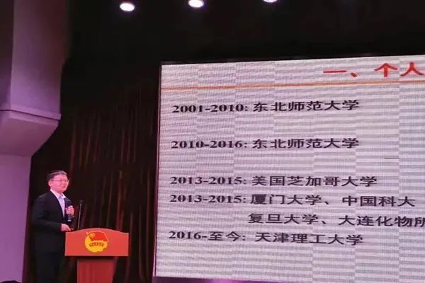 新葡萄张志明教授荣获“天津青年创新能手”荣誉称号