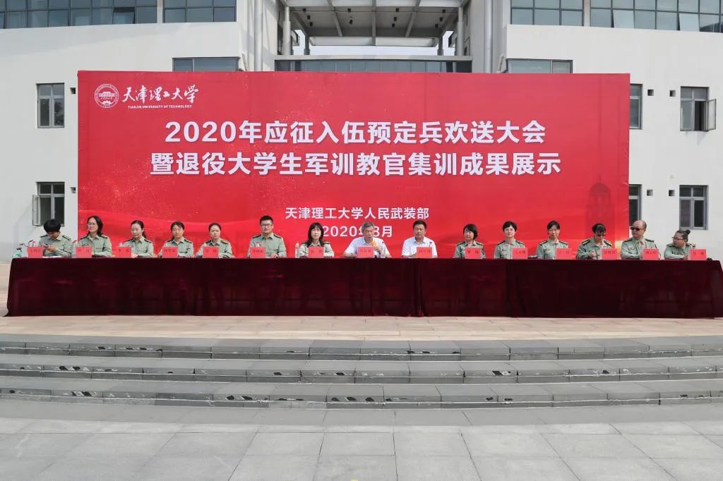 新葡萄举行预定兵欢送仪式暨退役大学生军训教官集训成果展示活动