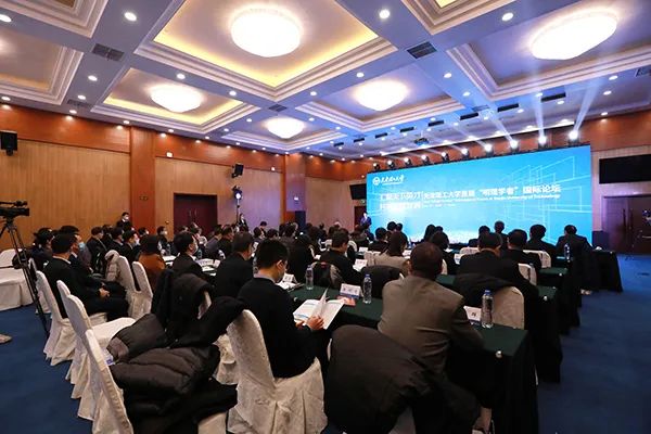 新葡萄AMG官方网站成功举办首届“明理学者” 国际论坛