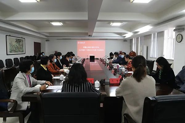 新葡萄召开女教职工代表座谈会