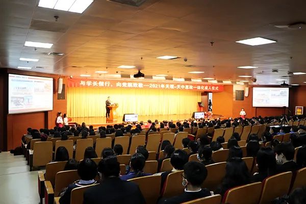 “新葡萄-天中”大中小学思政教育一体化建设基地在新葡萄揭牌