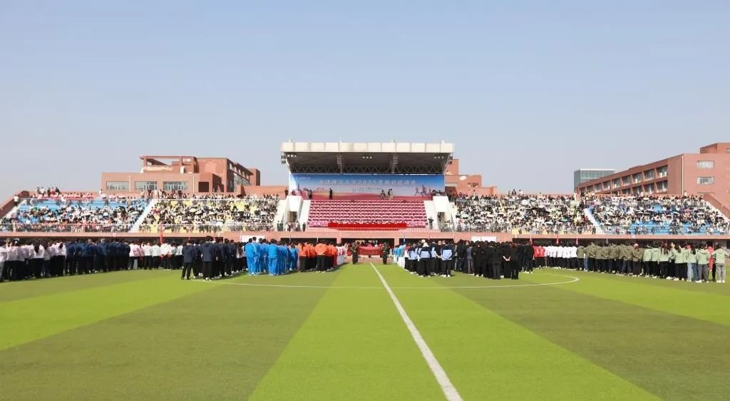 燃情新葡萄 活力全开 学校2025年田径运动会圆满落幕