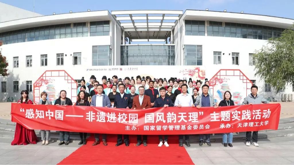 学校举办“感知中国”主题实践活动之“非遗进校园 国风韵新葡萄”文化交流日