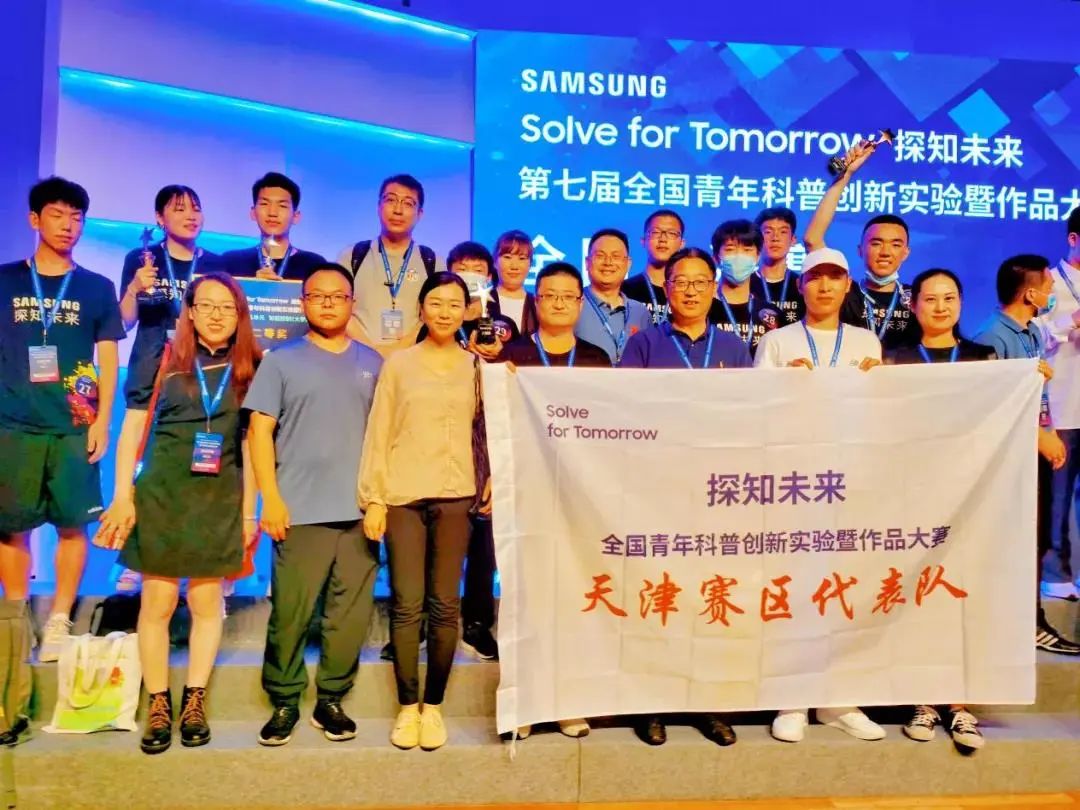 新葡萄学子在第七届全国青年科普创新实验暨作品大赛中斩获国家二等奖