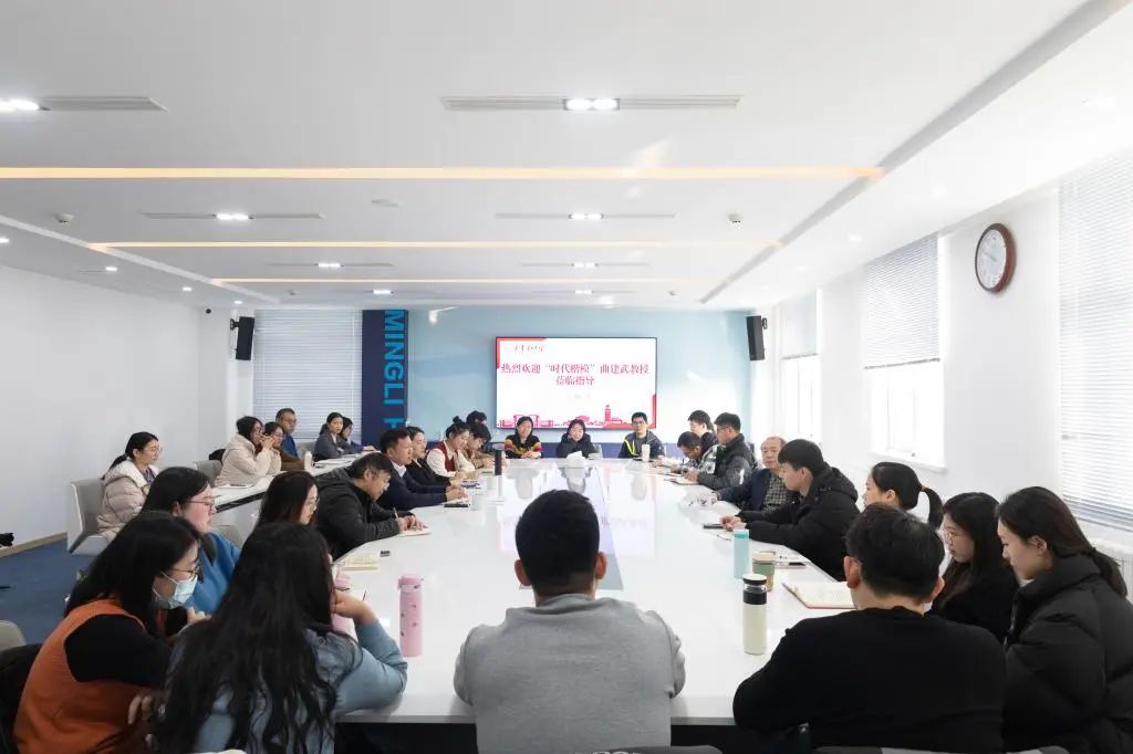 全国“时代楷模”曲建武教授来新葡萄开展专题培训