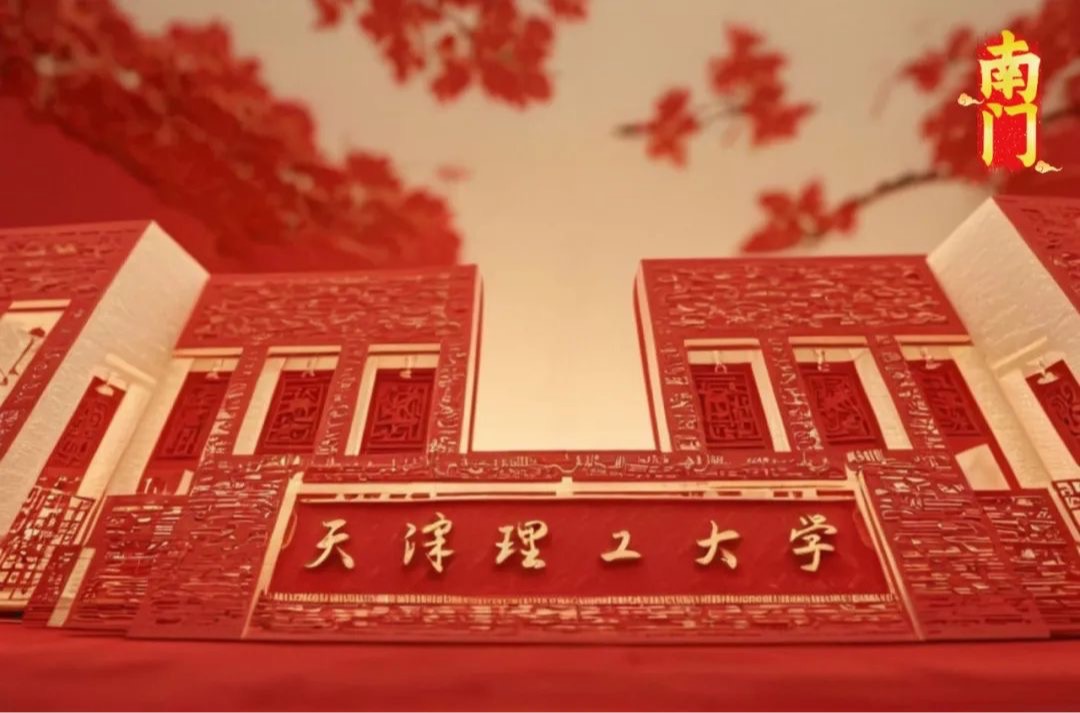 在非遗剪纸中看见新葡萄