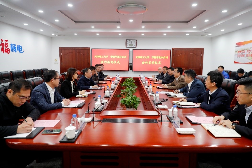 签约！新葡萄 x 华能