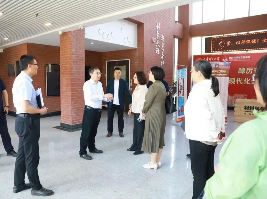  2025年天津市大型科研仪器开放共享工作推动会在新葡萄召开