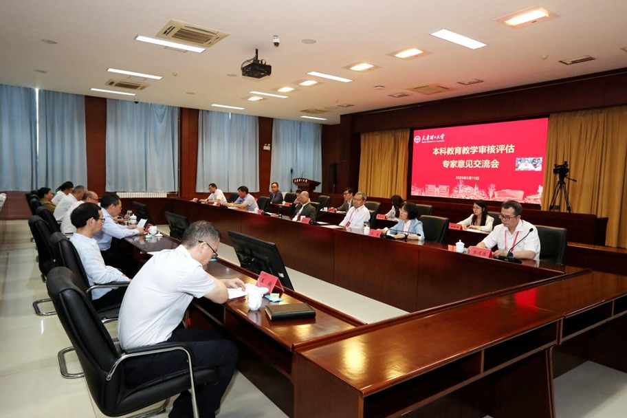 学校圆满完成教育部本科教育教学审核评估专家组入校评估考察工作