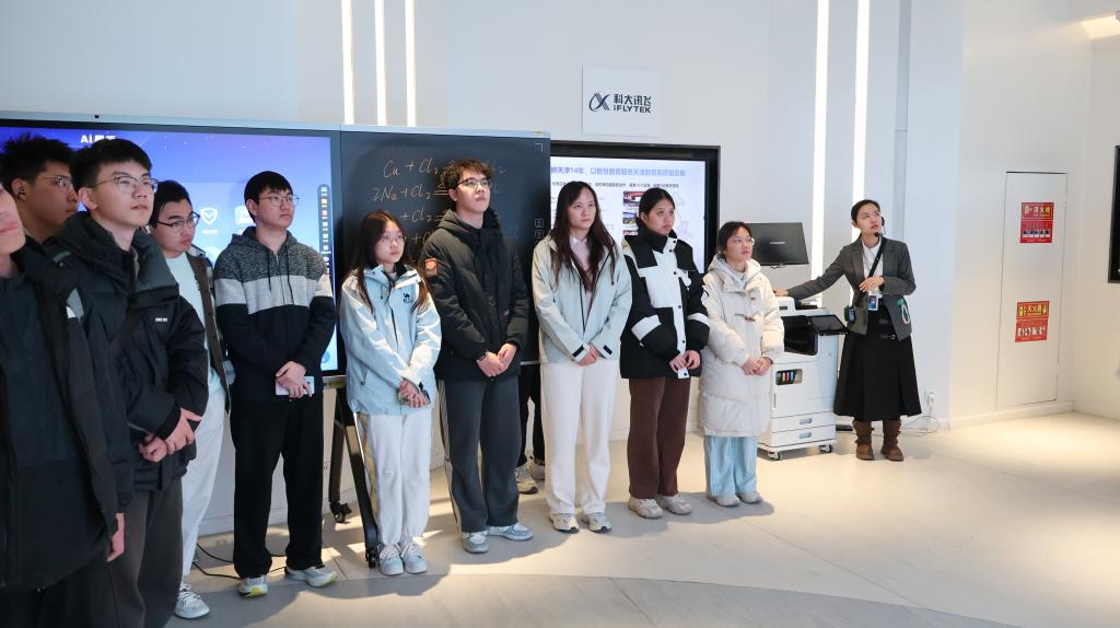 计算机科学与工程学院师生走进科大讯飞 解锁“实践+理论”新体验