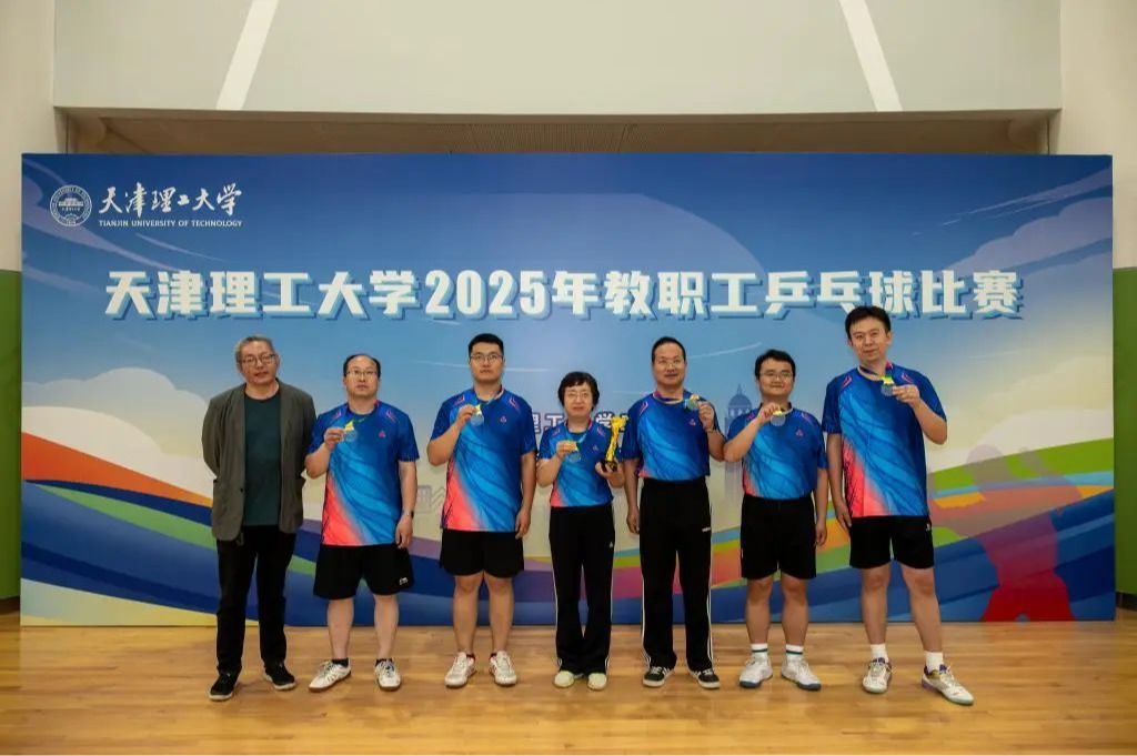 新葡萄第二十七届教职工乒乓球比赛圆满落幕