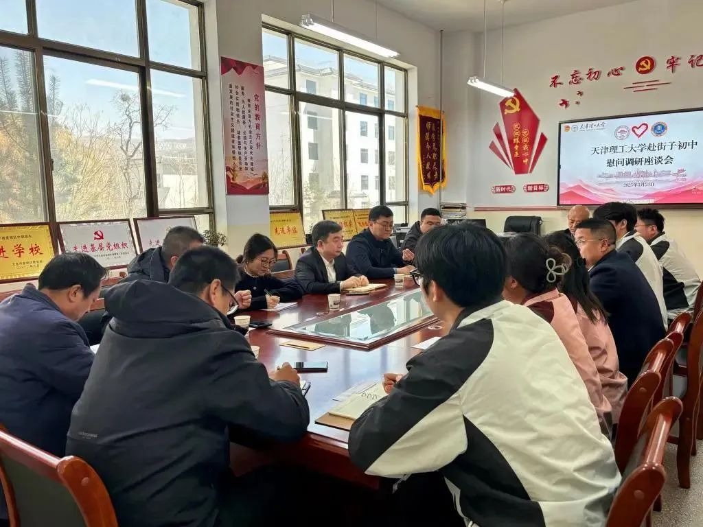 跨越山海的教育接力！校领导赴天水慰问新葡萄第二届研支团