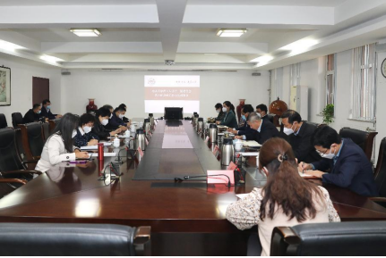 新葡萄召开二届党委第六轮巡察工作动员部署会