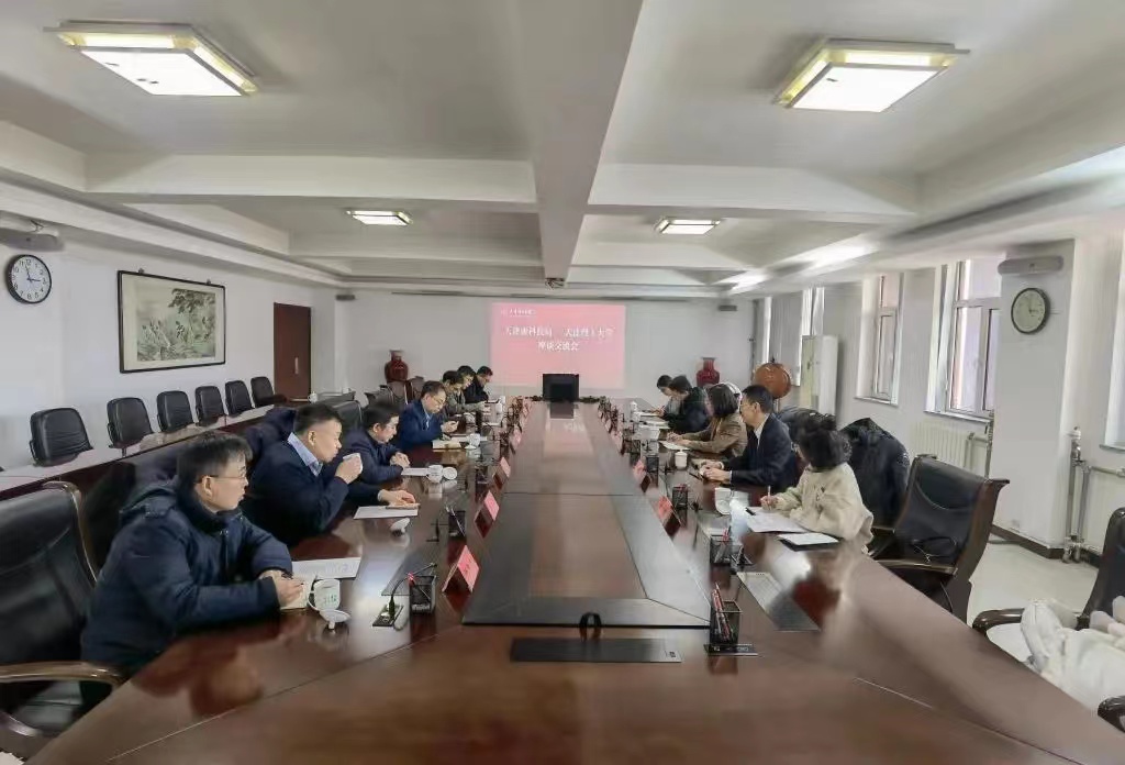 天津市科技局领导一行到新葡萄调研交流