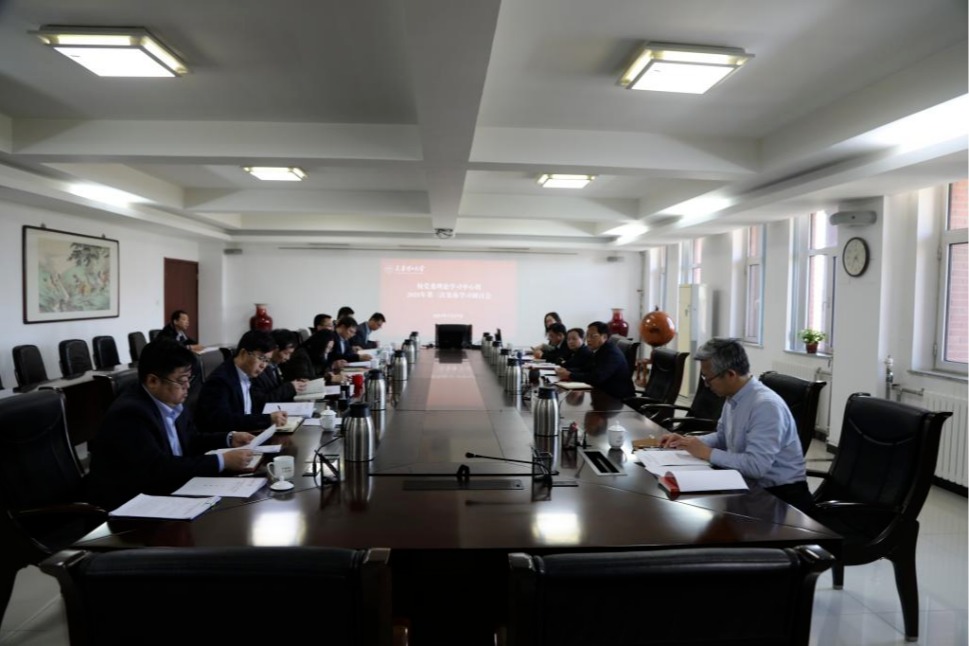 校党委理论学习中心组开展2025年第三次集体学习研讨