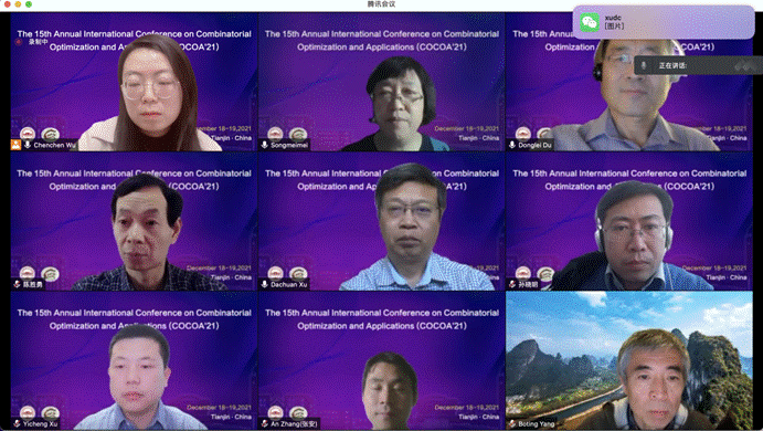 截屏2021-12-18 上午8.46.15 截屏2021-12-18 上午8.46.15