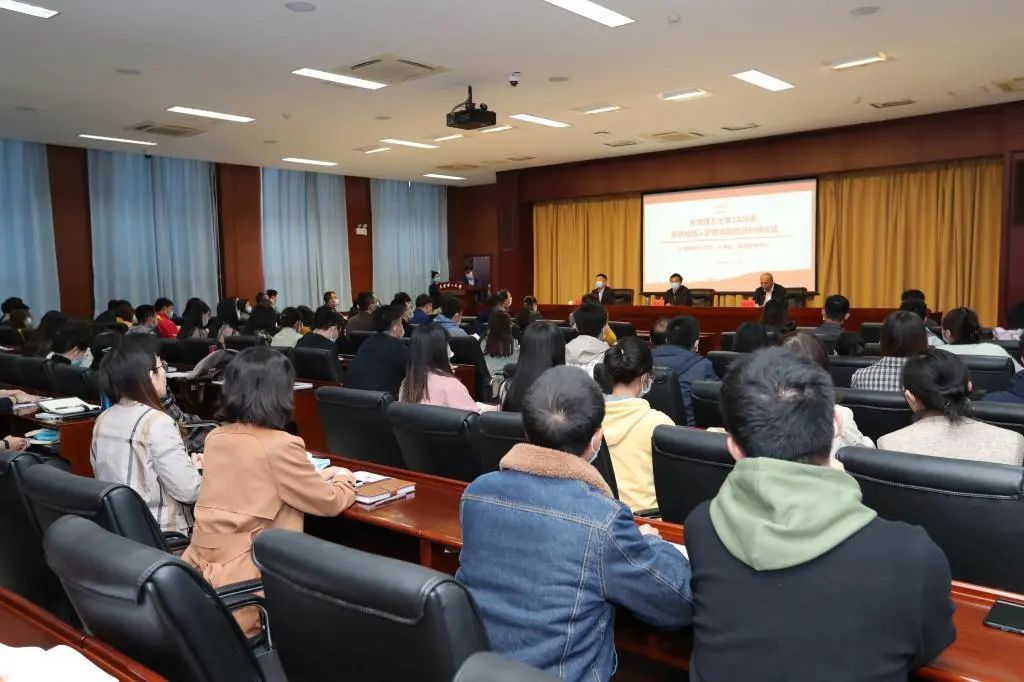 新葡萄举行2020年新聘教师入职暨岗前培训开班仪式