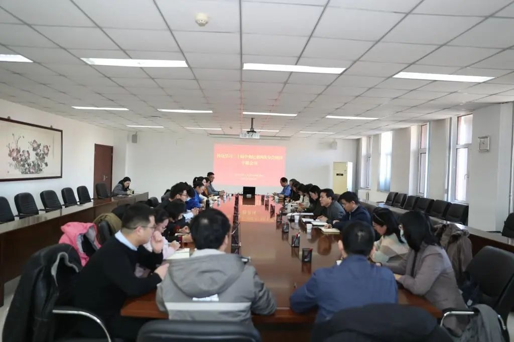 驻新葡萄AMG官方网站纪检监察组会同学校开展二十届中央纪委四次全会精神专题学习培训