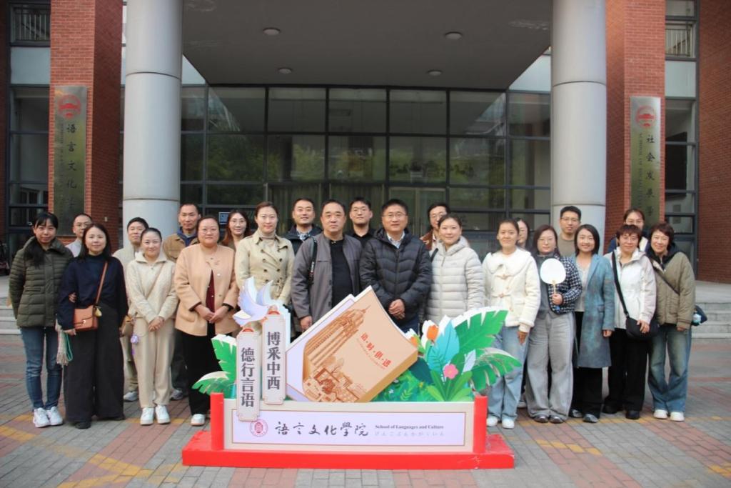 语言文化学院举办秩年校友返校活动