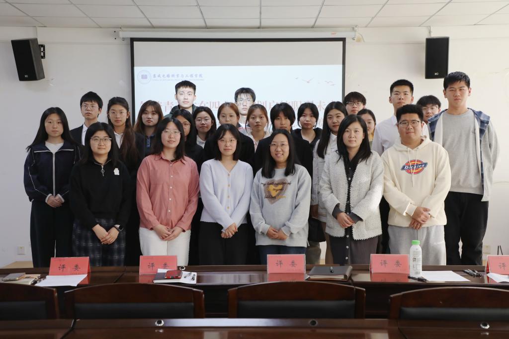 集成电路科学与工程学院举办第三届大学生职业规划大赛