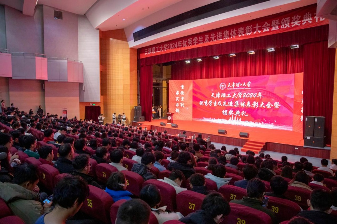 学校举行2024年优秀学生及先进集体表彰大会暨颁奖典礼