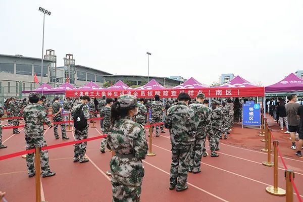 新葡萄开展预防性大规模人群核酸检测