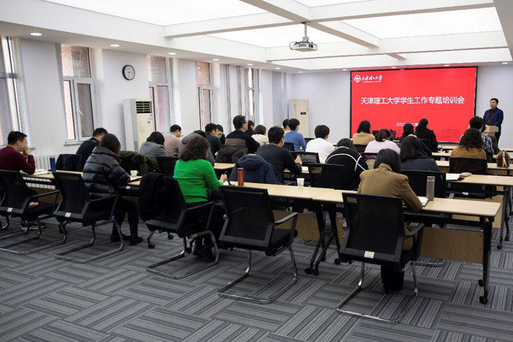 新葡萄开展2023年学生工作专题培训