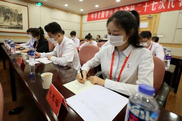 新葡萄学生会当选中华全国学生联合会第二十七届委员会单位