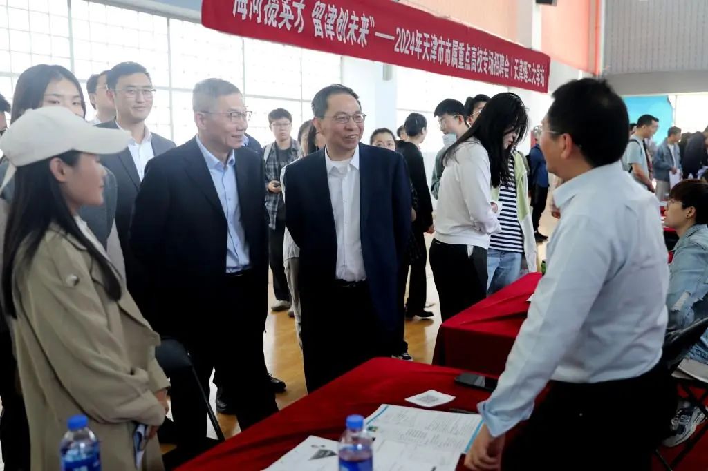 2024年天津市市属重点高校“海河英才”专场招聘会在新葡萄举行