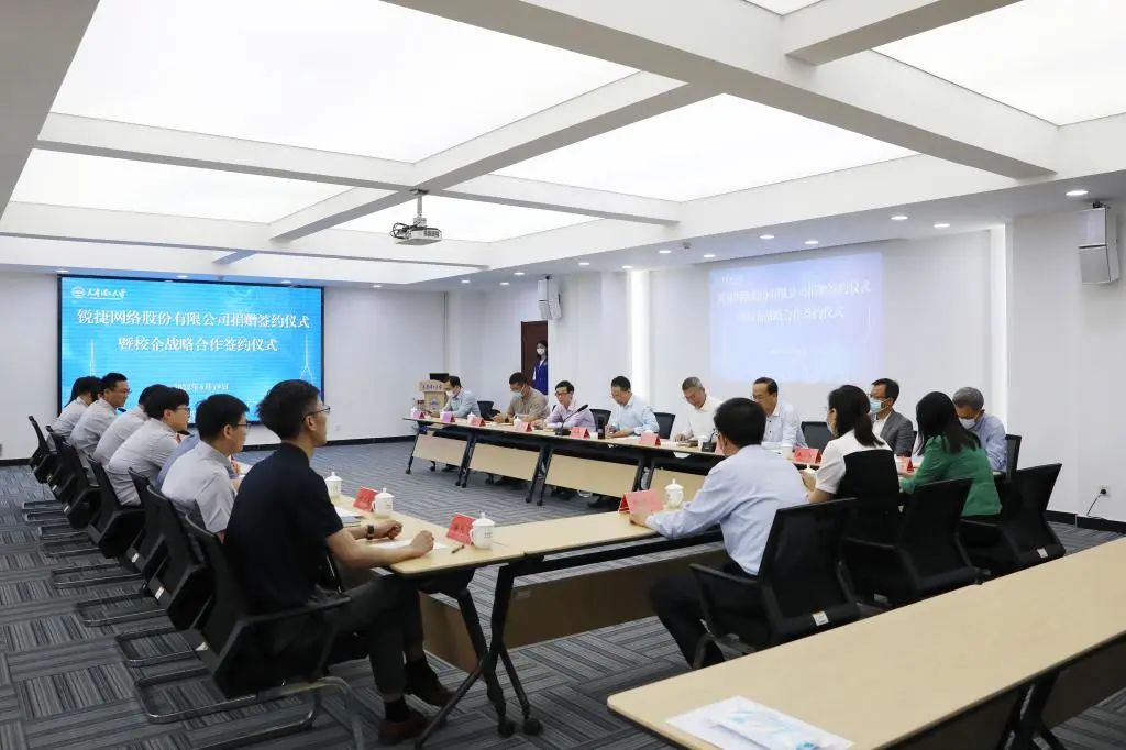 锐捷网络股份有限公司向新葡萄AMG官方网站捐赠签约仪式暨校企战略合作签约仪式举行