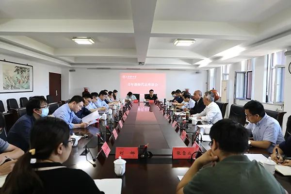 新葡萄召开青年教师代表座谈会