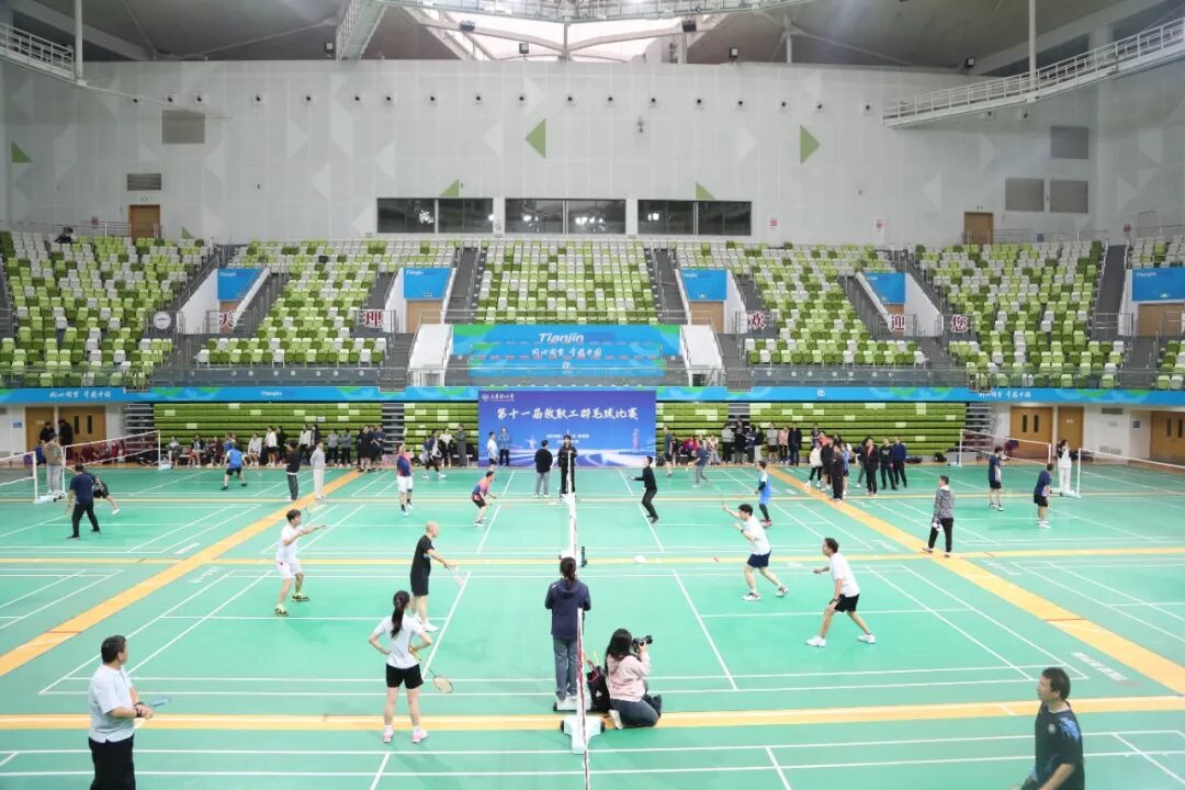 学校举办第十一届教职工羽毛球比赛