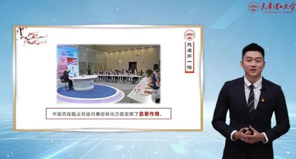 新葡萄学子获全国高校大学生讲思政课公开课展示活动三等奖