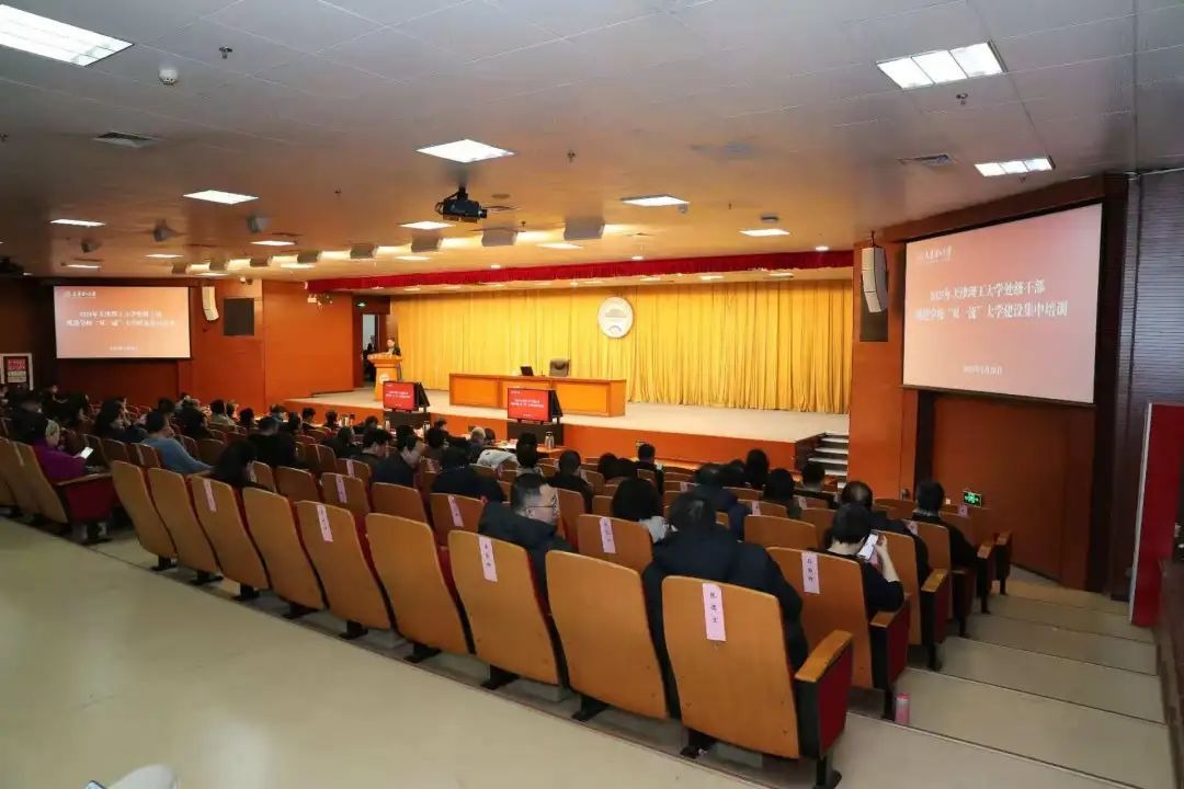 抢抓新机遇，奋进“双一流”——新学期，新葡萄AMG官方网站吹响推动学校高质量发展冲锋号