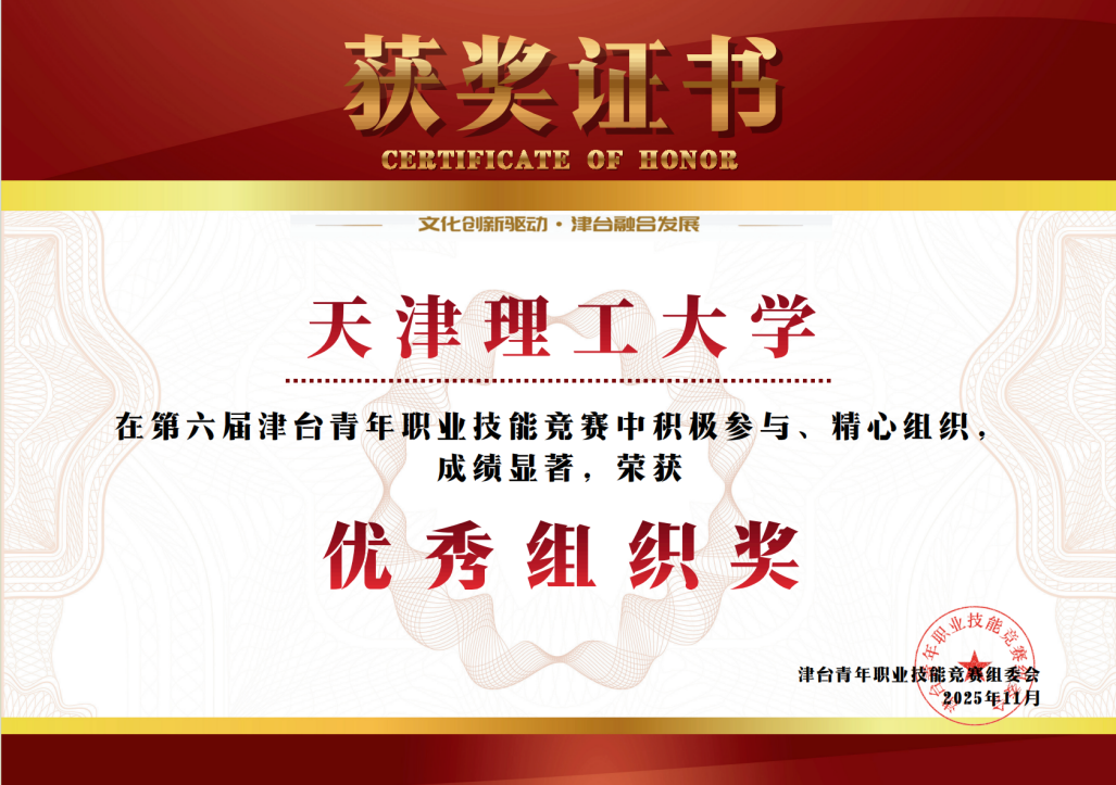 截图20251118094347