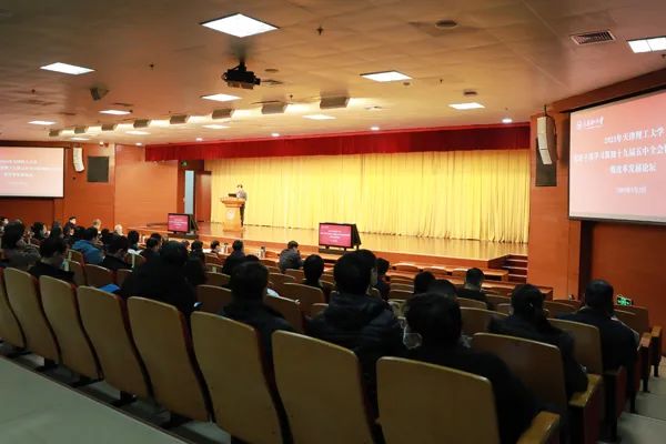 新葡萄成功举办2021年改革发展论坛