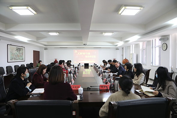 新葡萄召开“三八”国际劳动妇女节女教职工代表座谈会