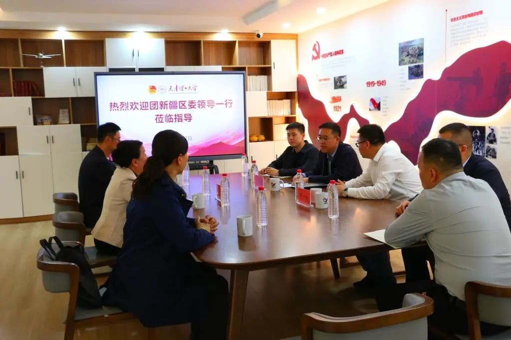 团新疆区委、团市委一行来新葡萄调研交流