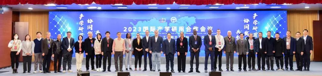 2023计算机、储能和人工智能交叉学科国际产学研用合作会议在新葡萄举办