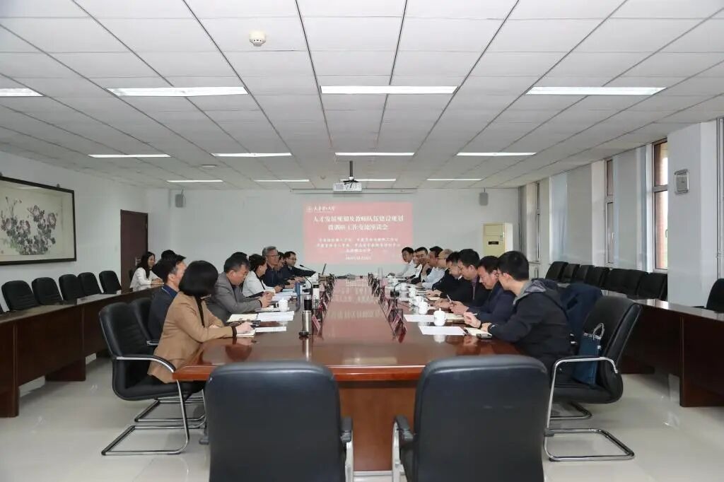 市委组织部人才处处长陈茂亮一行来校调研人才发展及教师队伍建设工作