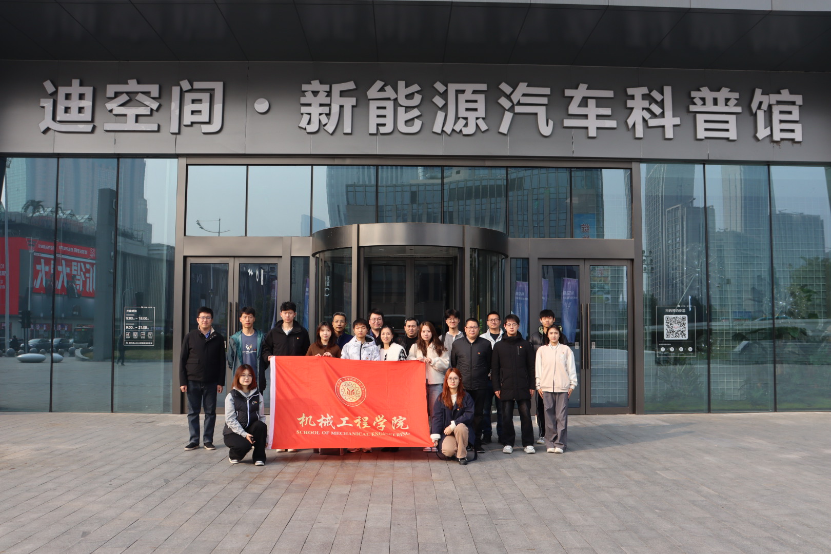 机械工程学院开展主题党日活动