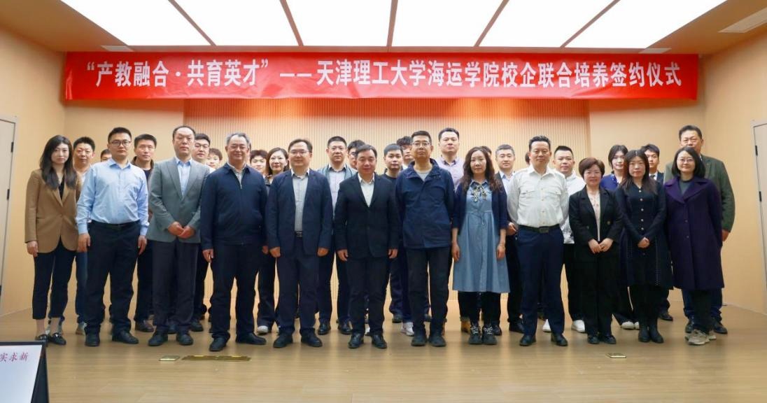 学校举办“产教融合·共育英才”校企联合培养签约仪式