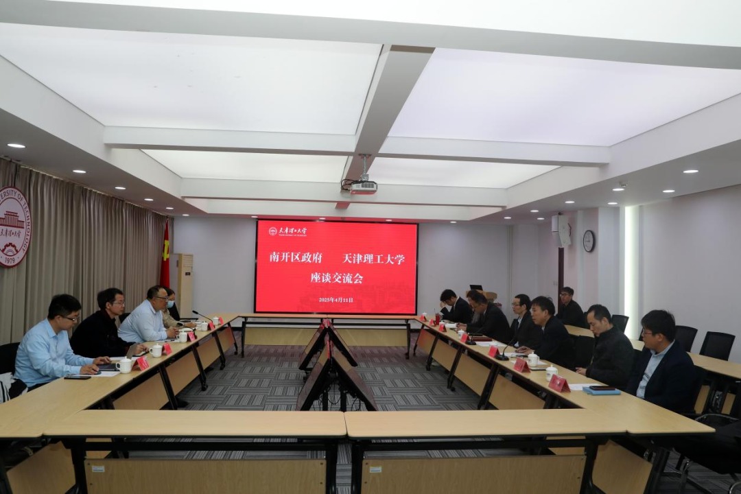 南开区副区长王锐一行来新葡萄调研座谈